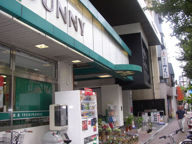 Supermarket. 700m to Sunny Akasaka (super)
