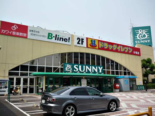 Supermarket. 720m to Sunny Ozasa store (Super)