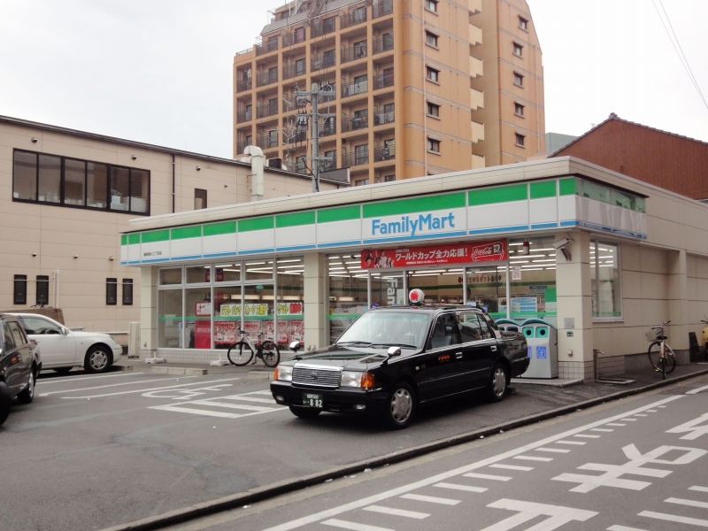 Convenience store. FamilyMart Fukuoka Kiyokawa-chome store up (convenience store) 108m