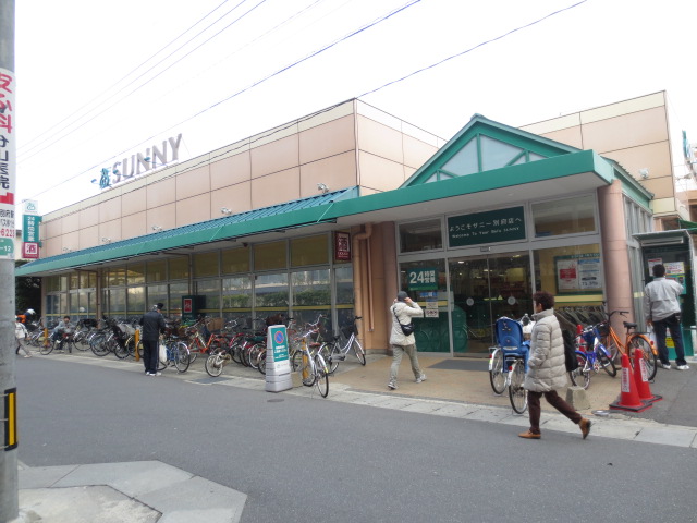 Supermarket. 943m to Sunny Beppu (super)