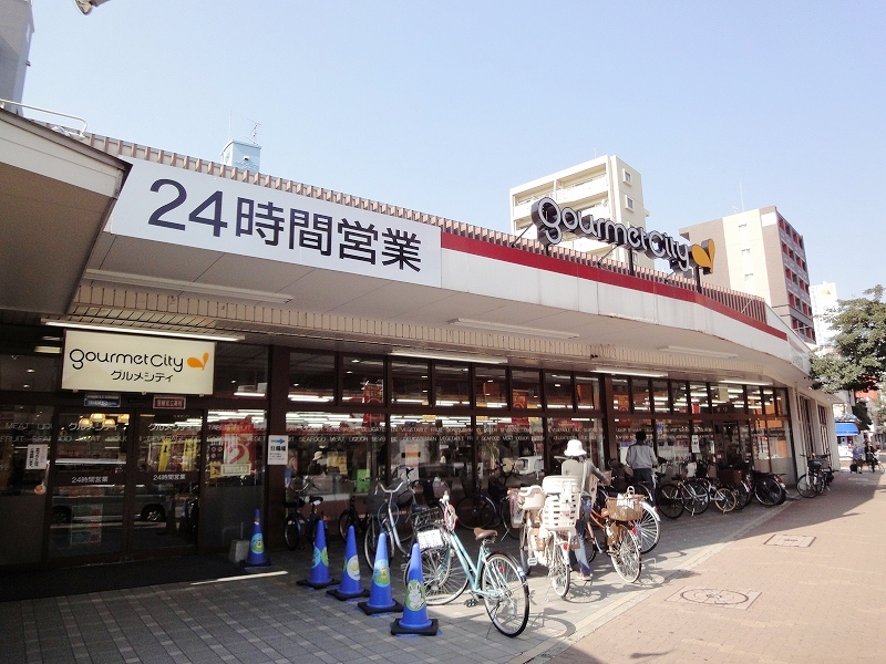 Supermarket. 721m until Gourmet City port town store (Super)