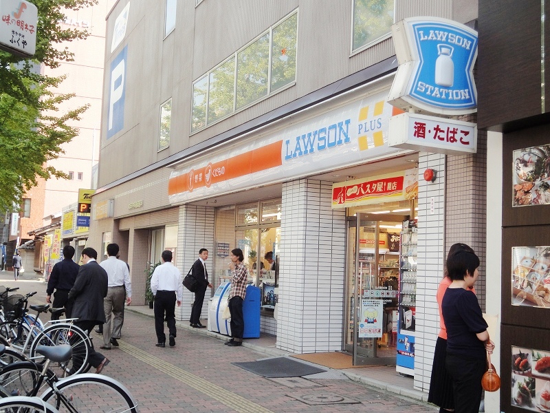 Convenience store. Lawson Fukuoka Akasaka-chome store up (convenience store) 311m