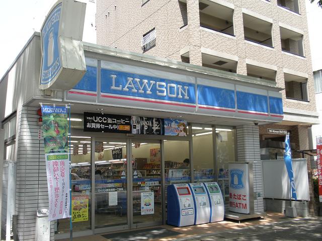 Convenience store. Lawson Hirao-chome store up (convenience store) 187m