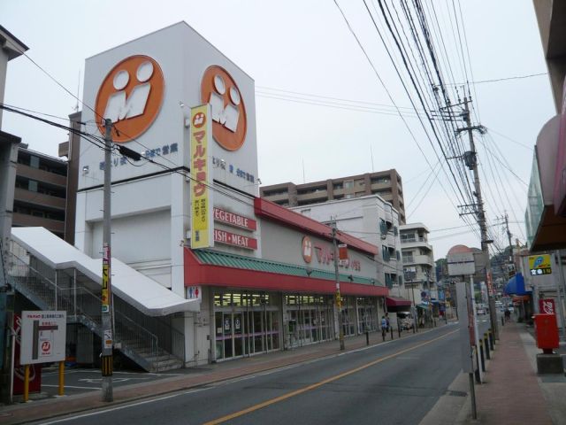 Supermarket. 900m to Super Marukyo Corporation (Super)