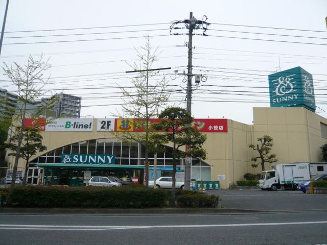 Supermarket. Super Sunny 24h 1200m to business (Super)