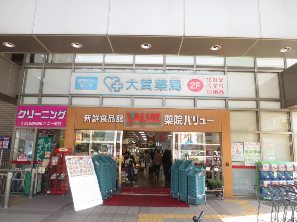 Dorakkusutoa. Oga pharmacy Yakuin Boulevard shop 333m until (drugstore)