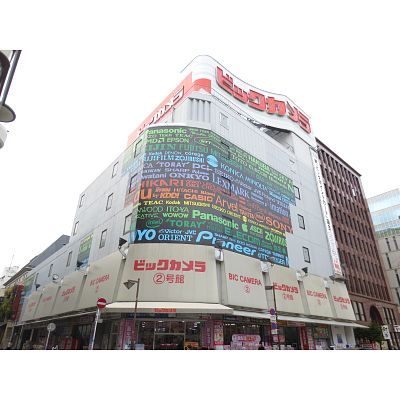 Home center. Bic Tenjin Building 2 to (hardware store) 525m