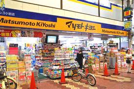 Dorakkusutoa. Matsumotokiyoshi Hawks Town shop 1146m until (drugstore)