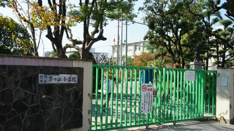 Primary school. 371m to Fukuoka Municipal Kusakee Elementary School