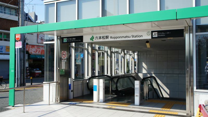 station. 240m until Ropponmatsu Station