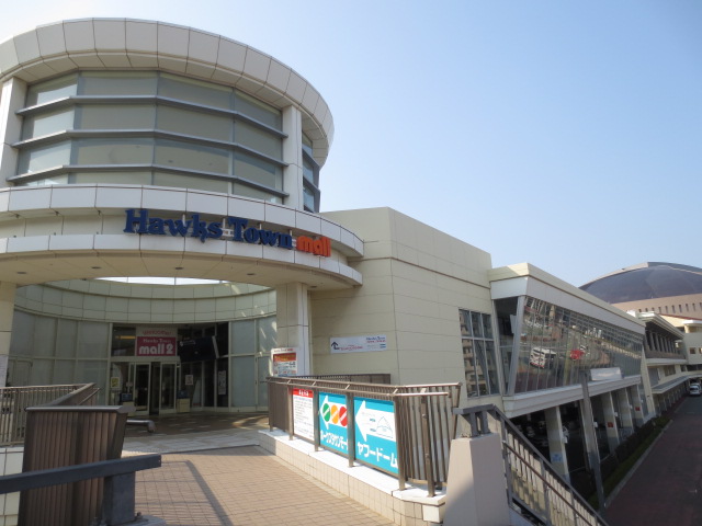 Shopping centre. 1051m until the Hawks Town Mall (shopping center)