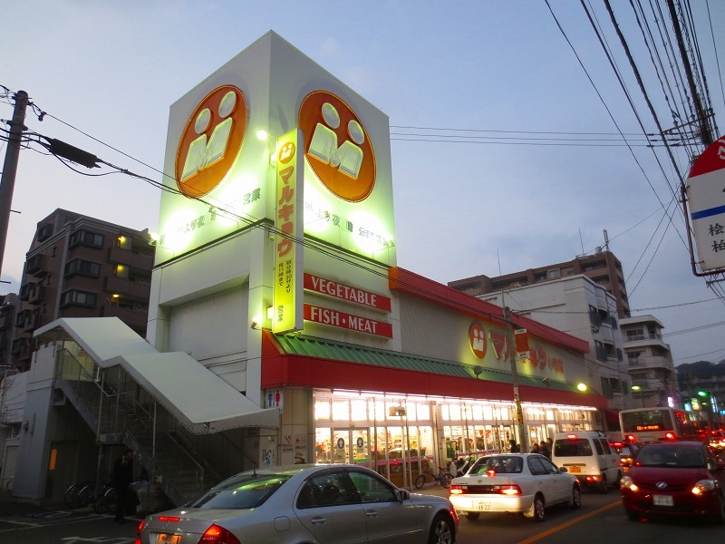 Supermarket. Marukyo Corporation Ozasa store up to (super) 409m