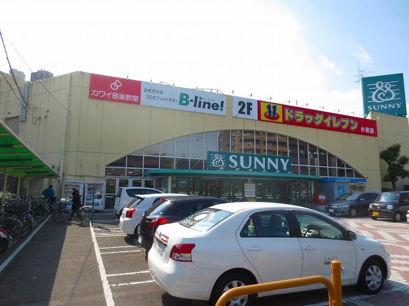 Supermarket. 462m to Sunny Ozasa store (Super)