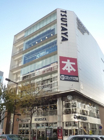 Rental video. TSUTAYA Fukuoka Tenjin 423m up (video rental)