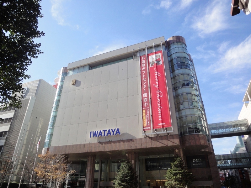 Shopping centre. Iwataya until the (shopping center) 480m