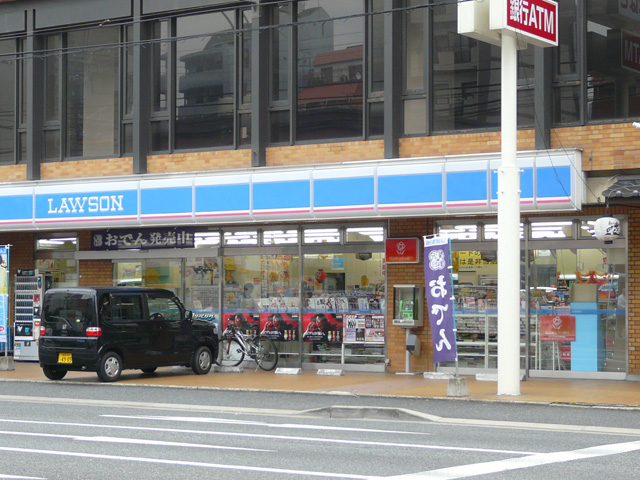 Convenience store. 140m until Lawson Nanokawa store (convenience store)