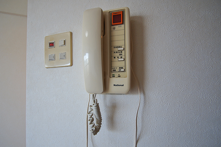 Security. Intercom