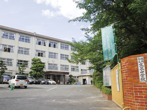 Surrounding environment. Municipal Tomoizumi junior high school (about 1340m ・ 17 minutes walk)