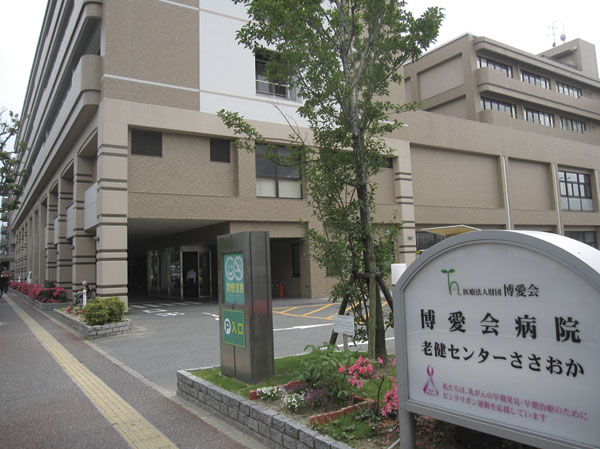 Surrounding environment. Philanthropy meeting hospital (about 1190m ・ A 15-minute walk)