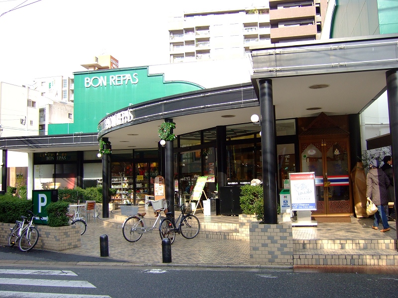 Supermarket. Food Pavilion Bonrapasu Yakuin store up to (super) 489m