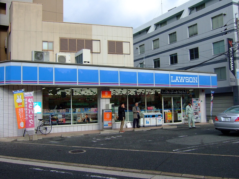 Convenience store. Lawson Yakuin 1-chome to (convenience store) 254m
