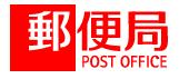 post office. 479m to Fukuoka Watanabedori post office (post office)