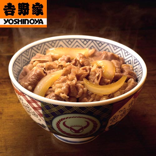 restaurant. 175m to Yoshinoya port city shop (restaurant)