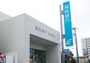 Bank. 303m to Fukuoka Akasaka Gate Branch (Bank)