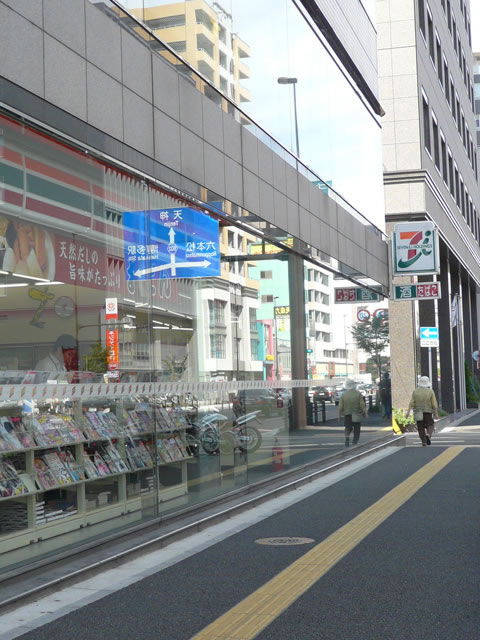 Convenience store. 80m until the Seven-Eleven (convenience store)