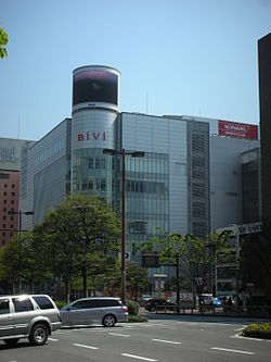 Shopping centre. Bivi 700m to Fukuoka (shopping center)