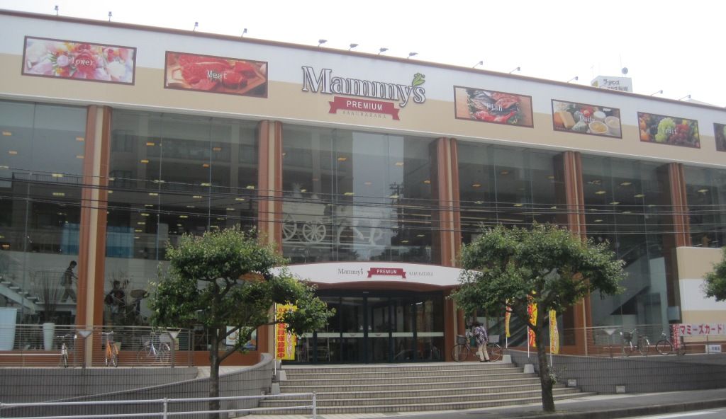 Supermarket. Mommy's premium Sakurazaka to (super) 246m