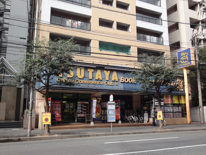 Other. TUTAYA Ropponmatsu store up to (other) 420m
