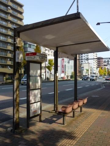 Other Environmental Photo. Otemon convenient in front of a bus stop 50m th to 3-chome bus stop!