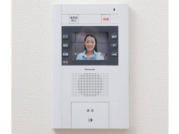Security.  [Hands-free intercom with color monitor] You can see the visitors in the voice and video, Adopt a hands-free intercom with color monitor. Protect the living from, such as a suspicious person to enter the system or annoying solicitation, Fire, etc., It is safe with the alarm function of an emergency (same specifications)