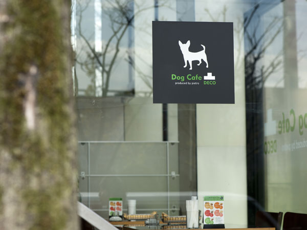 Surrounding environment. Dog Cafe convex (Dog Cafe Deco) 14 mins (about 1060m)