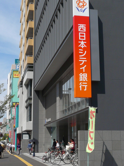 Bank. 220m to Nishi-Nippon City Bank Watanabedori Branch (Bank)