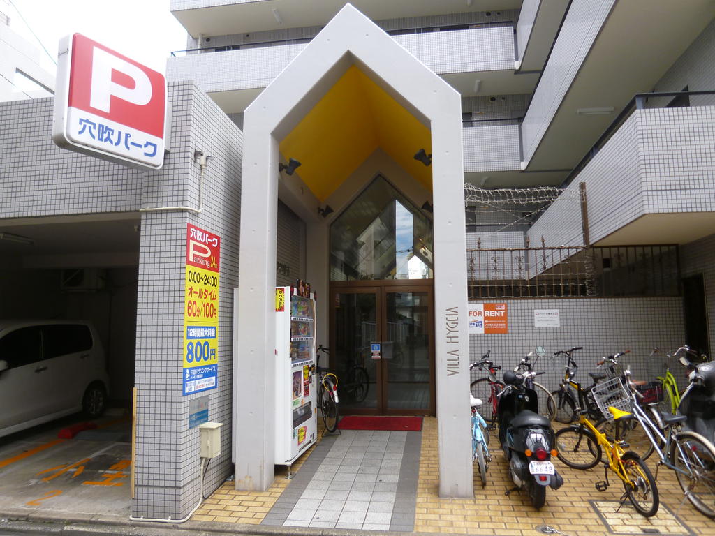 Entrance