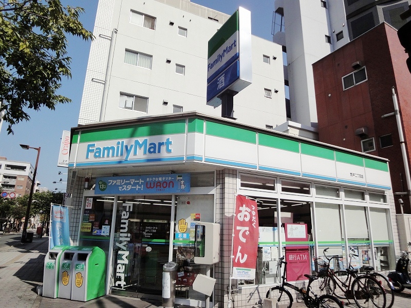 Convenience store. FamilyMart Arato-chome store up (convenience store) 300m