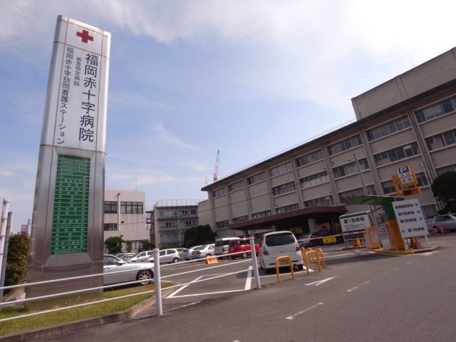 Hospital. 610m to Fukuoka Red Cross Hospital (Hospital)