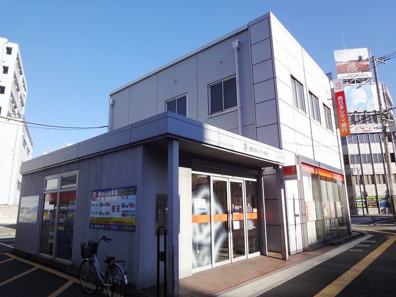 Bank. 200m to Nishi-Nippon City Bank Nanokawa Branch (Bank)