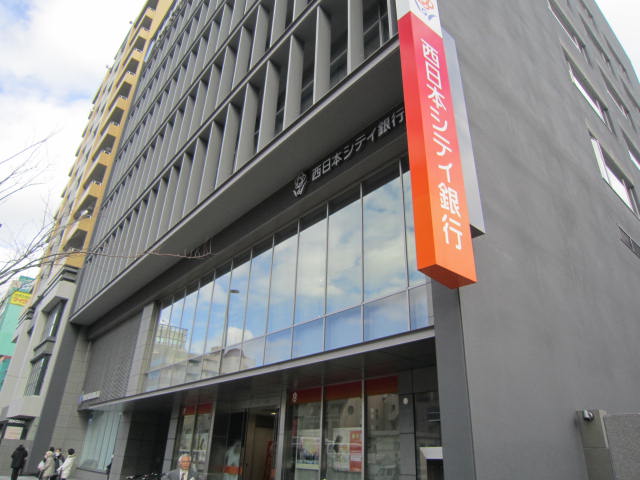 Bank. 261m to Nishi-Nippon City Bank Watanabedori Branch (Bank)