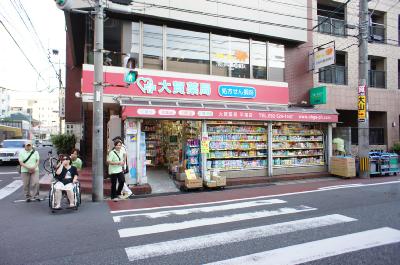 Dorakkusutoa. Oga pharmacy Yakuin Boulevard shop 465m until (drugstore)