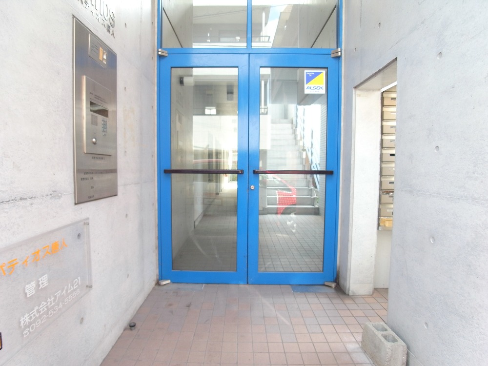 Entrance