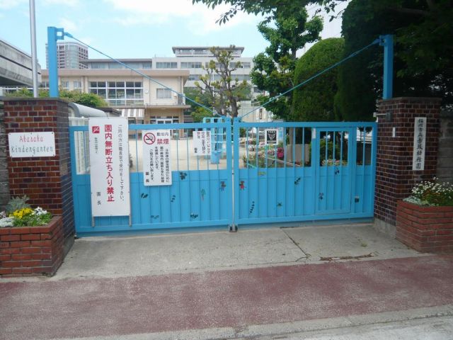 kindergarten ・ Nursery. Akasaka kindergarten (kindergarten ・ 360m to the nursery)
