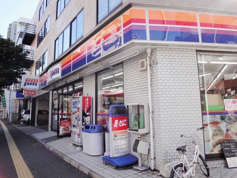 Convenience store. am / pm central Hirao 2-chome up (convenience store) 353m