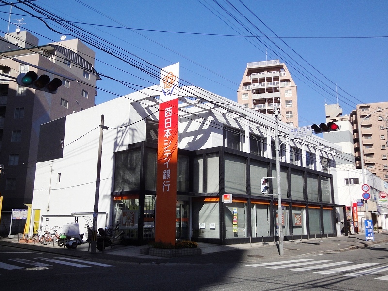 Bank. 324m to Nishi-Nippon City Bank Hirao Branch (Bank)
