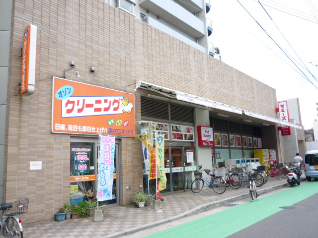 Supermarket. Mommy's Tojin store up to (super) 539m