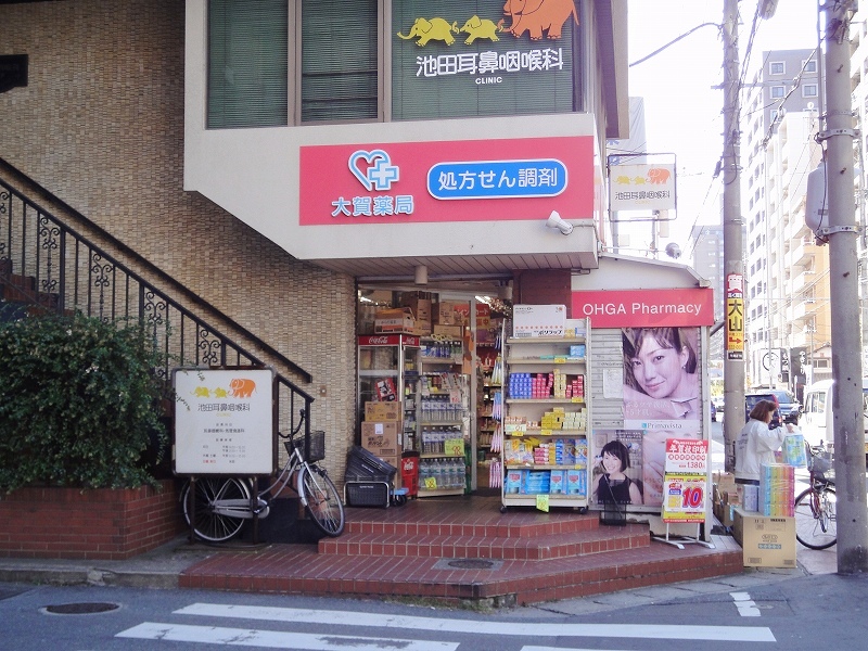 Dorakkusutoa. Oga pharmacy Hirao shop 129m until (drugstore)