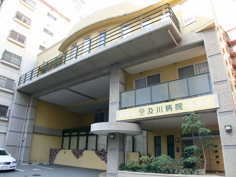 Hospital. 186m until the medical corporation meekness Board Oikawa Hospital (Hospital)
