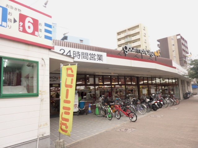 Supermarket. 425m until Gourmet City port town store (Super)